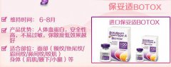 注射瘦脸注射瘦腿没问题不？要注意什么？美腿宝典公开！