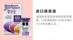 注射瘦脸注射隆鼻方法科普！有没有副作用，没问题吗？超全攻略解答！