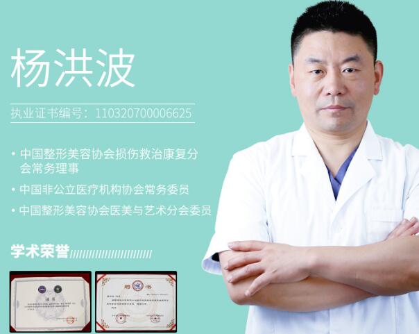 上海氧颜医疗美容门诊部