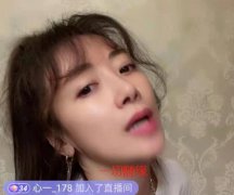 45岁陈紫函暴瘦直播惊呆网友，脸垮似假人！和老公神仙眷侣情路被扒！