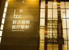 北京十大整形医院排行榜新鲜出炉!附上各医院价格表!