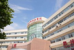 青岛市立医院整形科价格是多少？医院都开设哪些项目？
