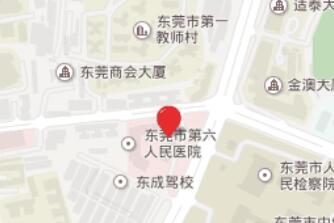 东莞第六人民医院地址