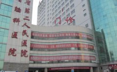 湖南第二人民医院整容果怎么样？价格表2022年版|整形专家信息