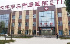 郑州二附院美容整形科口碑怎么样？附上医院简介+价格表参考！