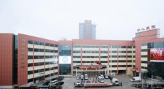 郑州中心医院整形科有开展哪些项目？王俊河医生擅长领域介绍！