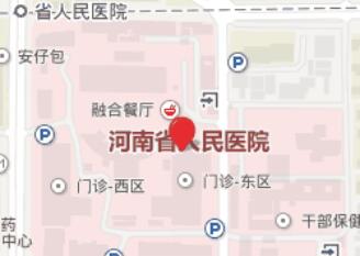 河南省人民医院地址地址