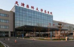 天津总医院医美整形价目表来袭!医生口碑测评|2022价格表