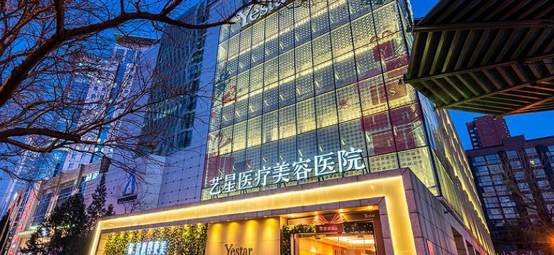 北京大型美容整形医院|艺星医疗/美莱医疗/韩啸医疗等医院资质技术大比拼！