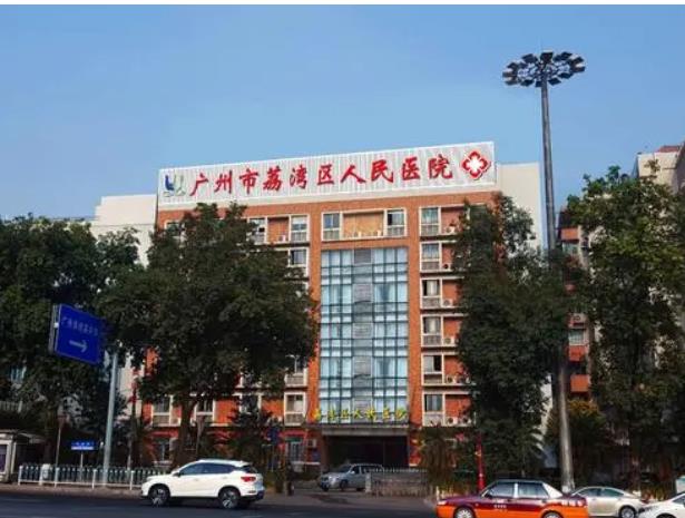 广州荔湾区口腔医院怎样？医院基本概况+真人做牙齿矫正全过程分享！
