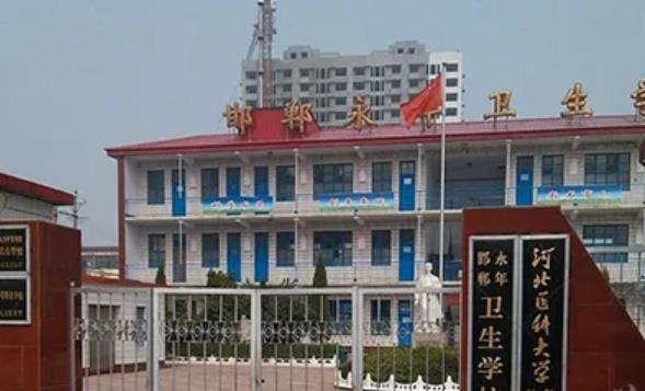 邯郸卫校美容科的口碑技术如何？附真人做眼部整形案例及价格表