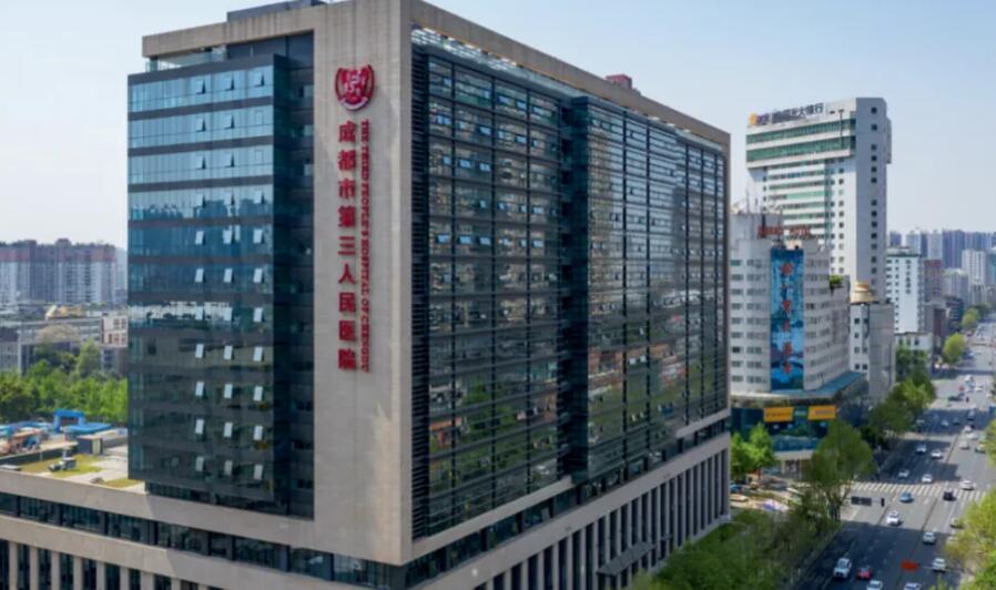成都第三人民医院美容科怎样？医院基本信息+真人双眼皮术后反馈图