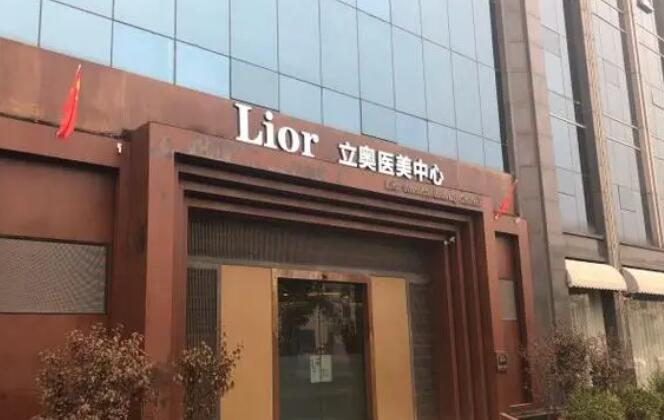 北京立奥医疗美容如何？真人隆鼻案例分享：这钱花得值！
