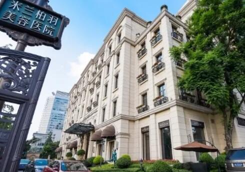 米兰柏羽医学美容医院双眼皮价格大约是多少？真人案例分享！