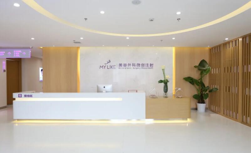 上海排名前十整形医院榜单揭晓！上榜的都是正规的医疗机构哦！
