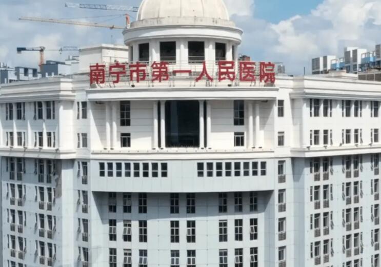 南宁第一人民医院整形外科怎么样？医院实力点评+祛斑价格表