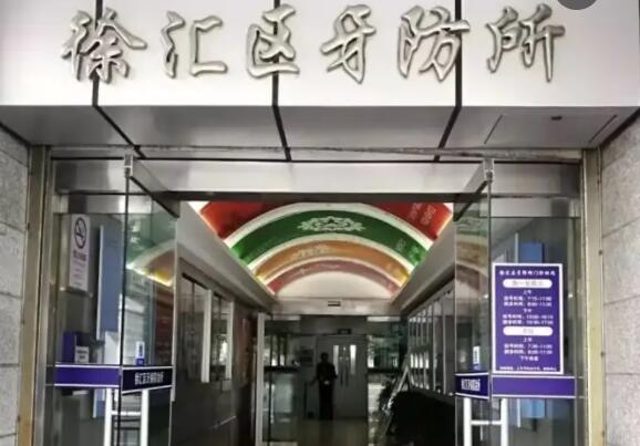 上海徐汇区牙防所和九院哪个好？医院详细介绍+价格表分享！