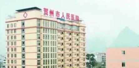 贺州市人民医院矫正牙齿多少钱?价格一览表，案例图分享，可来参考!
