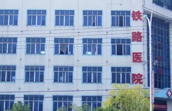 武汉铁路医院整形科价格表参考！附上人气医生名单！快来看！