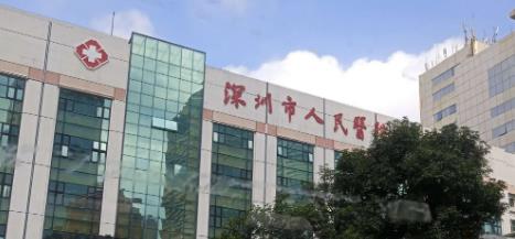 深圳人民医院整形外科价目表，一览表分享医生实力介绍，真人案例分享，术后形象不错!