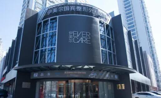 伊美尔双眼皮技术盘点！医院简介+双眼皮经典案例图分享！