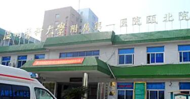 温州附一医美容科好不好？医院详细介绍+院内专家信息！