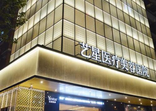杭州微整医院哪家好？艺星医疗、薇琳医疗、清锴医疗等技术都不错！