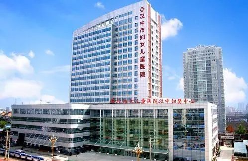 汉中中心医院整形价格表公开了，你是否满意？快来了解医院信息吧！