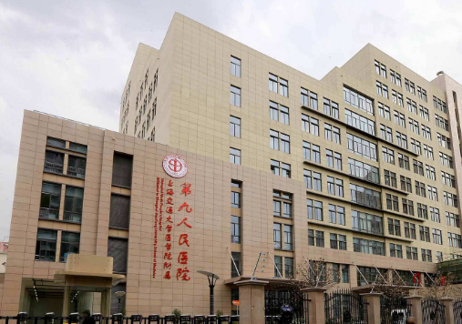 上海九院激光美容价目表更新啦！快来围观！附医院介绍以及真实案例