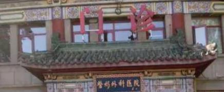 北京八大处整形价格一览表分享，医生怎么样，面部年轻化案例分享!