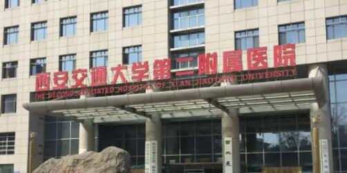交大二附院激光美容科口碑怎么样？内附真人嫩肤果图：公布恢复过程！