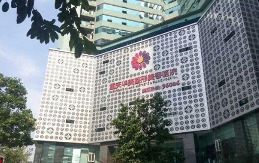重庆整形医院排名榜单公布！来看看有没有你选中的医院吧！