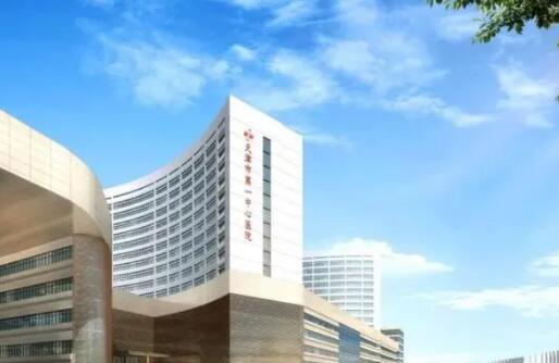 天津第一中心医院美容整形怎么样？医院口碑测评+网友真实评价