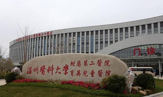 温州附二医激光美容科怎么样？医院基本信息+院内专家信息分享！