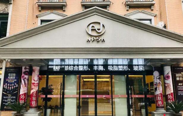 宁波美塑医美整形医院怎么样？医院实力点评|祛斑案例图！