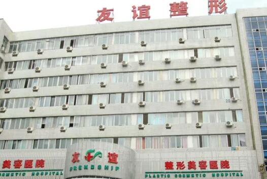 西安友谊医院整形怎么样？医院口碑测评+2022全新价格表