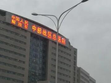 武汉陆军总医院有整形科吗？医院简介+真人除皱案例