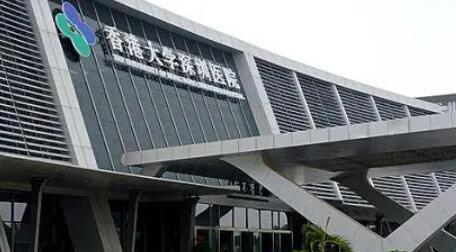 深圳港大医院激光科好不好？医院简介|真人祛斑果图分享！