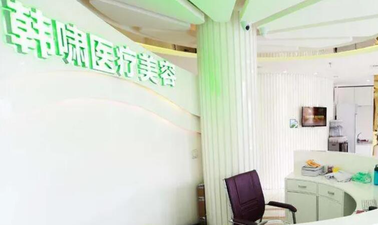 北京韩啸白永辉口碑怎么样？医院简介+真人双眼皮术后反馈图！