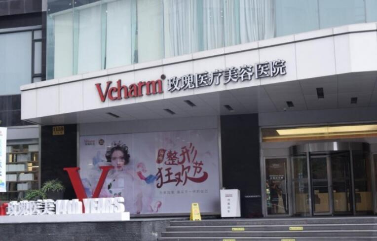 上海正规网红医院排名榜单公布！上榜的 都是口碑不错的医院！