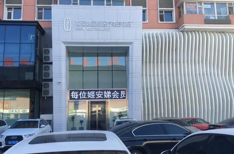 长春有哪些正规的整形医院名单公布！上榜的都是高人气医院哦！