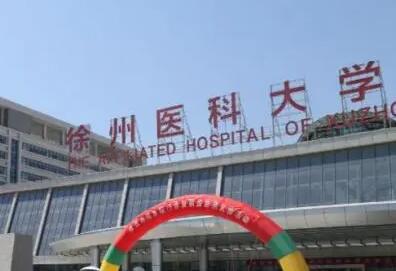 徐州医科大学附属医院美容整形科怎么样？做隆鼻技术靠谱吗？
