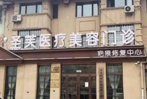 哈尔滨正规整形医院名单汇总！公立、私立任你挑选！