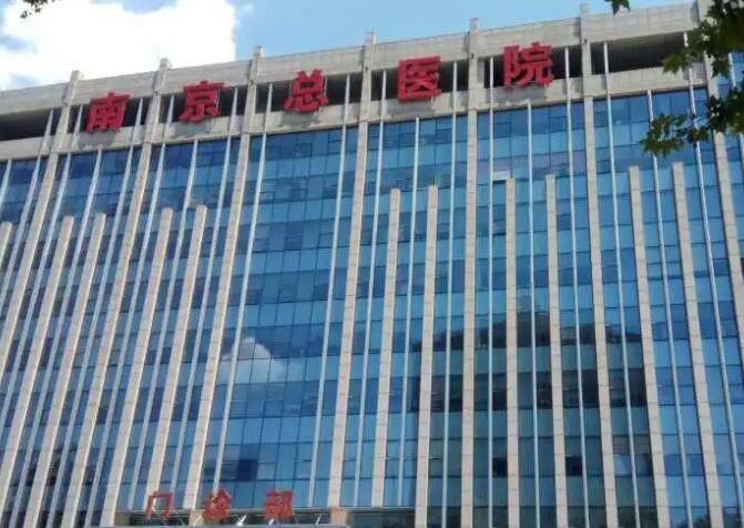 南京总医院整形外科怎么样？医院实力点评+人气专家介绍