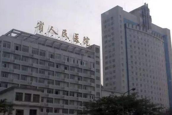 贵州省人民医院医学美容怎么样?医院实力点评|价格表一览!