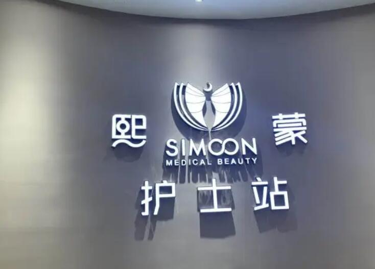 武汉整形美容医院哪里好？盘点5家高人气医院！