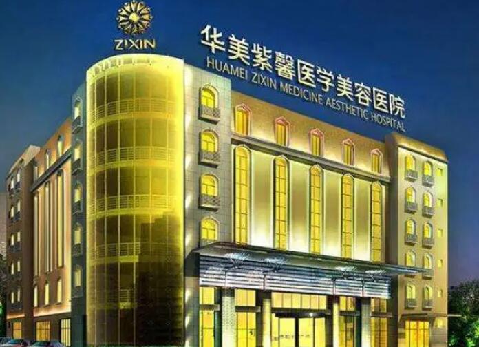 贵阳私密整形医院不错的有哪几家？推荐五家口碑不错的医院
