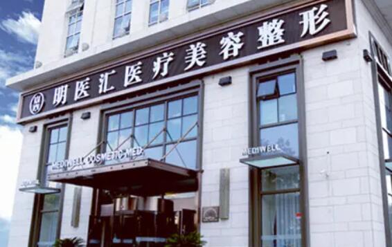 大连十大美容院排名榜单公布!附上各大医院基本介绍+价格表一览!