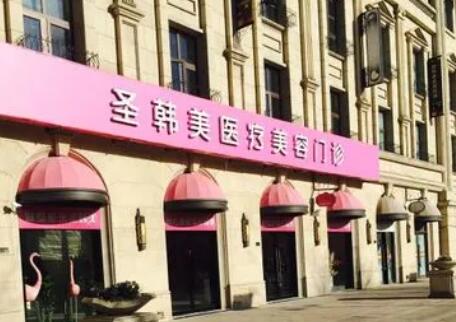天津哪家整容医院好？人气图top口碑推荐！收藏这份名单