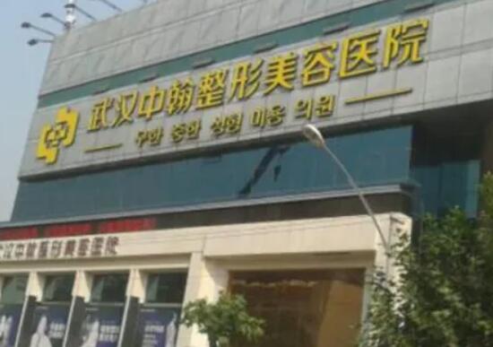 中翰整形医院怎么样?医院口碑点评+2022价格表一览!
